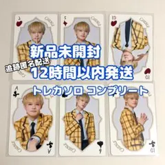 NCT DREAM ドリム ペンミ チョンロ ランダム トレカ コンプ セット