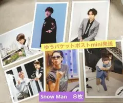 Snow Man 6枚セット