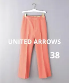 UNITED ARROWS オレンジワイドフィットスラックス センタープレス