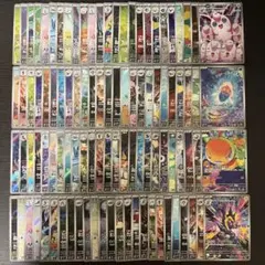 即日発送】 ポケモンカード AR 100枚 まとめ売り part.19 - メルカリ
