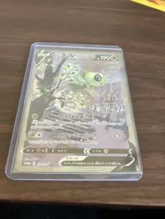 2026年最新】漆黒のガイスト セレビィの人気アイテム - メルカリ