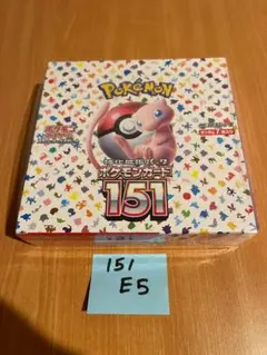 2026年最新】ポケモンカード 151 box シュリンク付きの人気アイテム