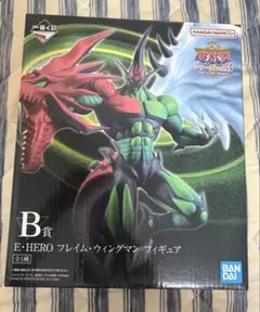 一番くじ　遊戯王　E-HERO フレイム・ウィングマン フィギュア