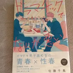 Item thumbnail for item 1d6807db-47c4-4801-9665-24a7673798e1