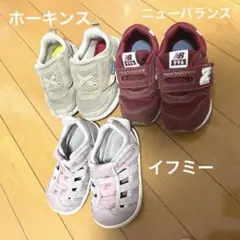 14.5センチ　靴　まとめ売り