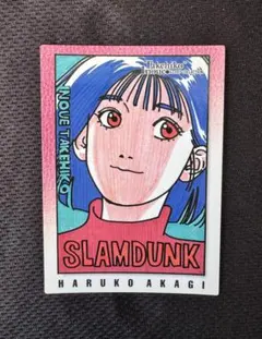 レア】赤木晴子 SLAM DUNK カード スラムダンク - メルカリ
