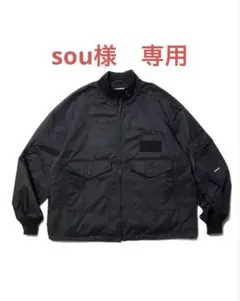 sou様専用　5/1購入予定　遅れる場合連絡下さい
