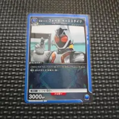 仮面ライダーフォーゼ　ベースステイツ　ユニオンアリーナ
