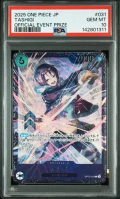 遊戯王 サイバース・ウィッチ CYHO-20TH psa10 遊戯王 サイバース・ウィッチ CYHO-20TH psa10 - メルカリ