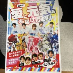 チラシ　新聞折込