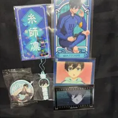 ブルーロック 糸師凛 アルカナ ナンジャタウン オーロラアート ガチャ セット