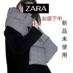 新品　ZARA グレンチェック　ダウン調　中綿ショール　ストール　マフラー