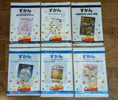 マクドナルド ずかんセット 6冊 (ハッピーセット)②