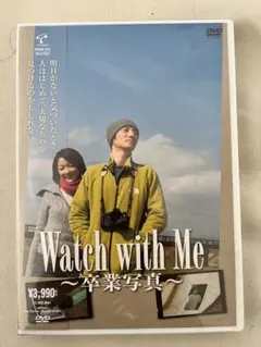 2026年最新】Watch with Me~卒業写真~ の人気アイテム - メルカリ