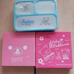 レア　レトロ　リラックマ ランチプレート　スクエアボウル　食器　新品未使用 ランチプレート プラスチック 食器 フタ付きランチプレート 角型