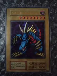 遊戯王 トライホーンドラゴン トレカ スーパーレア デュエルモンスターズ 闇 遊戯王 トライホーンドラゴン トレカ スーパーレア デュエル