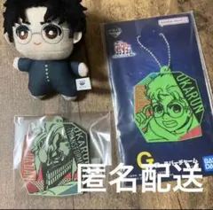 ダンダダン オカルン ぬいぐるみ ラバーチャーム