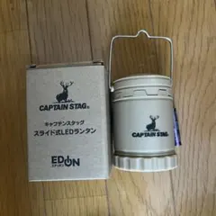 CAPTAIN STAG スライド式LEDランタン EDIONコラボのサムネイル