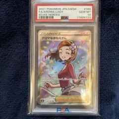 PSA10 カヤ スタンダードバトル優勝プロモ ワンピースカード - メルカリ