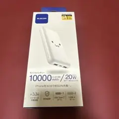 ELECOM モバイルバッテリー　10000mAh/20w