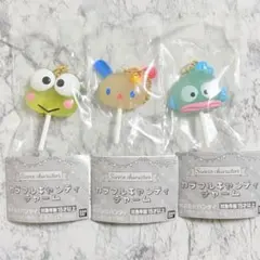 ①サンリオ カラフルキャンディチャーム ウサハナ ハンギョドン ケロッピー