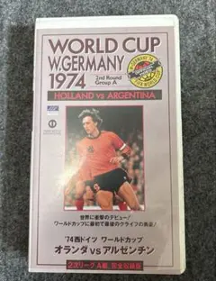 92カラテ・ワールドカップ 正道カラテ 正道会館 VHS ビデオ - メルカリ