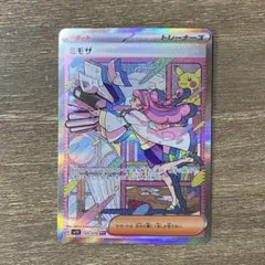 2026年最新】バイオレットex ミモザの人気アイテム - メルカリ