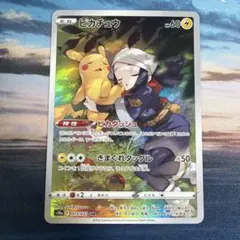 ピカチュウ CHR ソード&シールド 強化拡張パック ダークファンタズマ