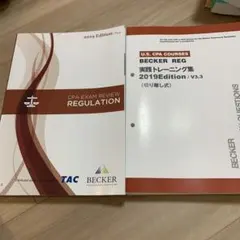 U.S. CPA COURSES BECKER REG