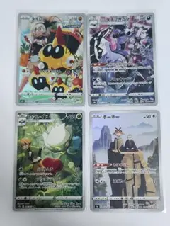 ポケモンカードCHRセット