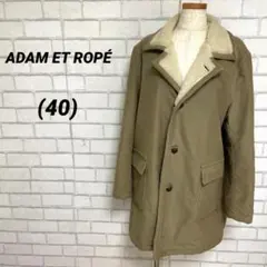 ADAM ET ROPÉ アダムエロペ　ボアジャケット　ロングコート　冬服　冬物