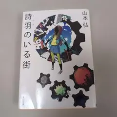 Item thumbnail for item 11b83919-622a-4014-82bf-646b6a71a980