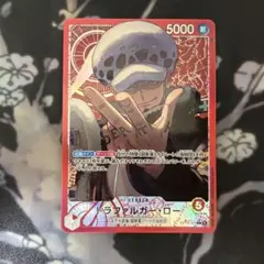 トラファルガー・ロー OP14-001 L ワンピースカードゲーム