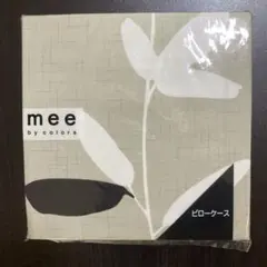 ◎ 西川 ピロケース ME07 45x65cm 綿100% 新品未使用品のサムネイル