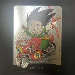 【DBFW】 エナジーマーカー E-46 銀 マンガブースター