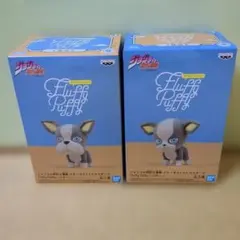 Fluffy Puffy フィギュア ジョジョの奇妙な冒険 イギー2セット ジョジョの奇妙な冒険 スターダストクルセイダース Fluffy Puffy