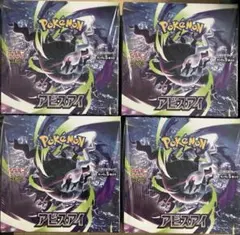 ポケモンカード アビスアイ 4BOX 【新品未開封】シュリンク付 - メルカリ