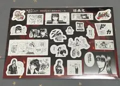 新劇場版　銀魂　吉原大炎上　入場者特典　原作コマシール　ステッカー　攘夷党