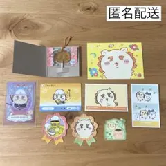 ちいかわ　シーサー　鎧さん　ステッカー　カード　キーホルダー　9点セット