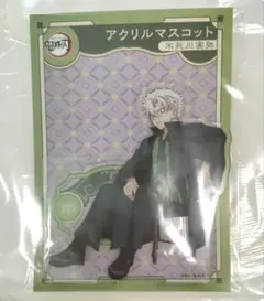 2025年最新】不死川実弥 agfの人気アイテム - メルカリ