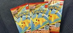 ポケモンカードパック ハッピーセット　プロもカードパック　3パック　新品未開封