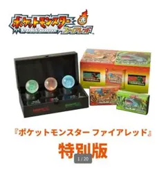 新品未使用　ポケットモンスター ファイアレッド 特別版