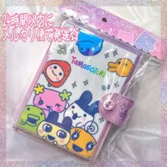 シールバインダー シール帳 手帳 シール手帳 たまごっちtamagotchi