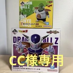ドラゴンボールZ フリーザ&ジース フィギュアセット　一番くじＥ賞&F賞