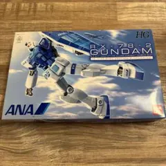 HG ガンプラ RX-78-2 GUNDAM ANA限定デザイン 1/144のサムネイル