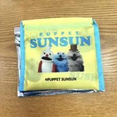 パペットスンスン エコバッグ SUNSUN スシロー