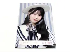 2026年最新】山下瞳月 生写真の人気アイテム - メルカリ
