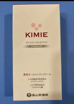 2026年最新】キミエリンクルホワイトの人気アイテム - メルカリ