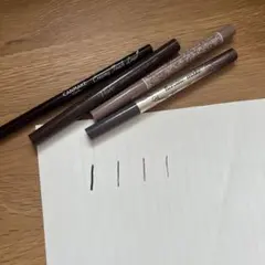 アイライナー 4色セット