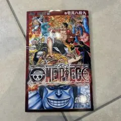 ワンピース 映画特典